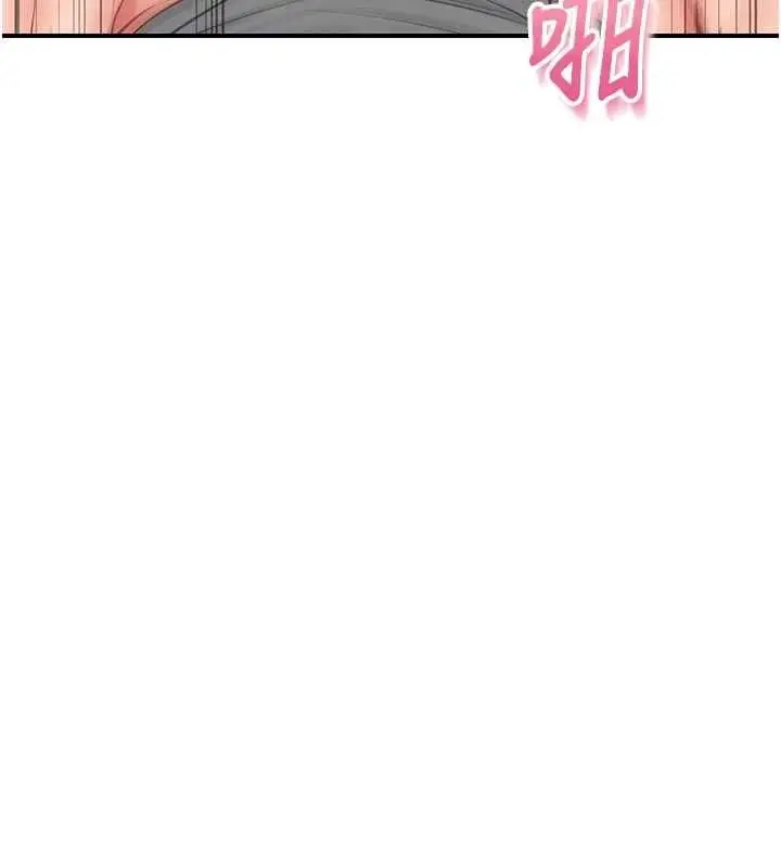 《报告女班长》第48话图45