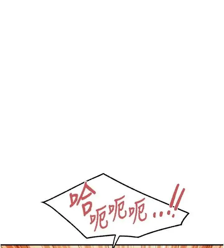 《报告女班长》第48话图53
