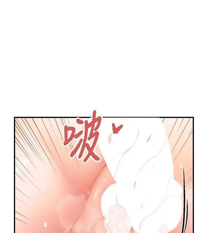 《报告女班长》第48话图57