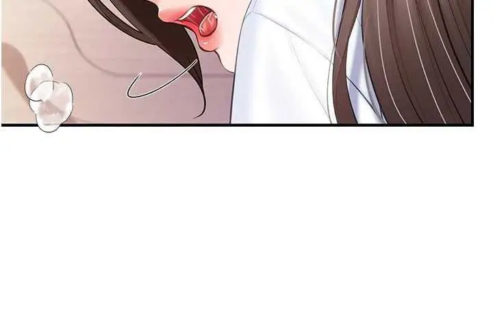 《报告女班长》第48话图69
