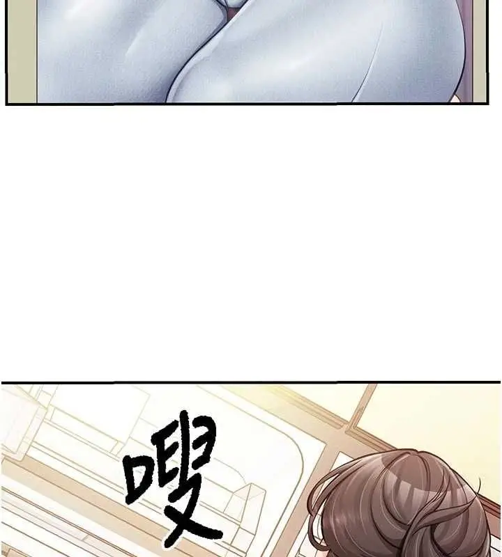 《报告女班长》第48话图86