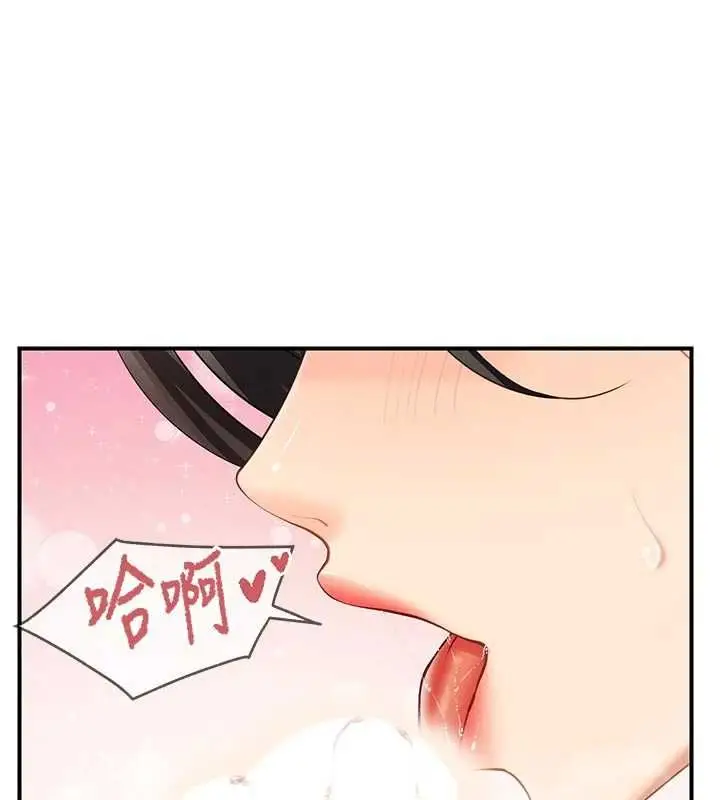 《报告女班长》第48话图99