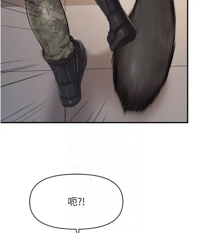 《报告女班长》第49话图100