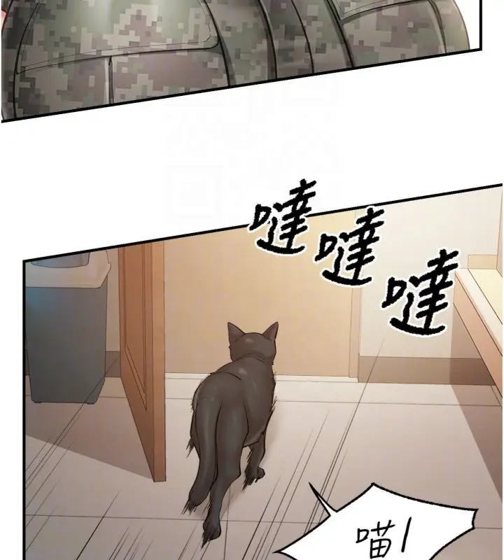 《报告女班长》第49话图102