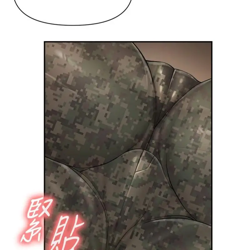 《报告女班长》第49话图118