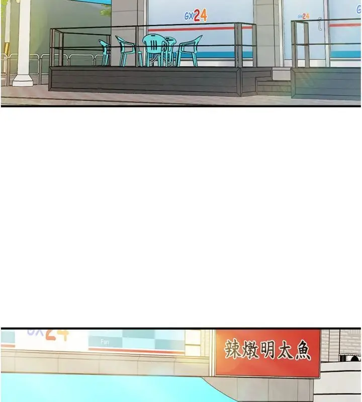 《报告女班长》第49话图30