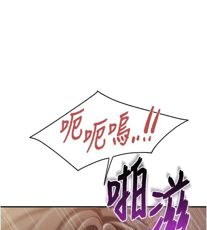 《报告女班长》第50话图140