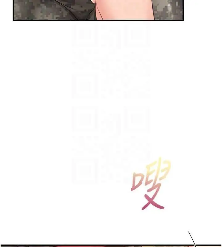 《报告女班长》第50话图89