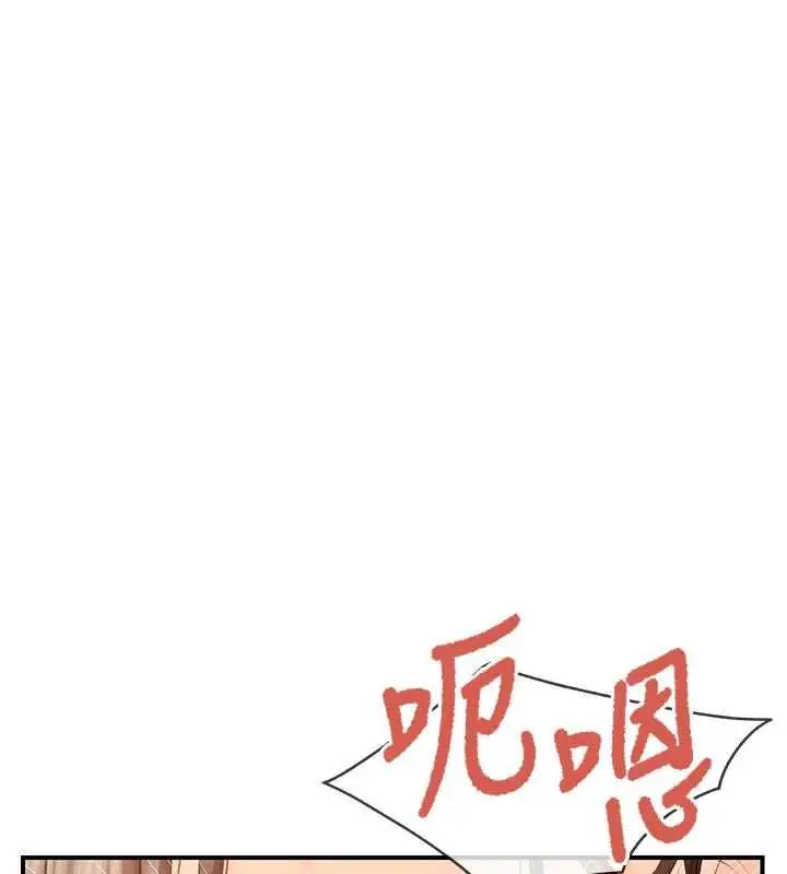 《报告女班长》第51话图19