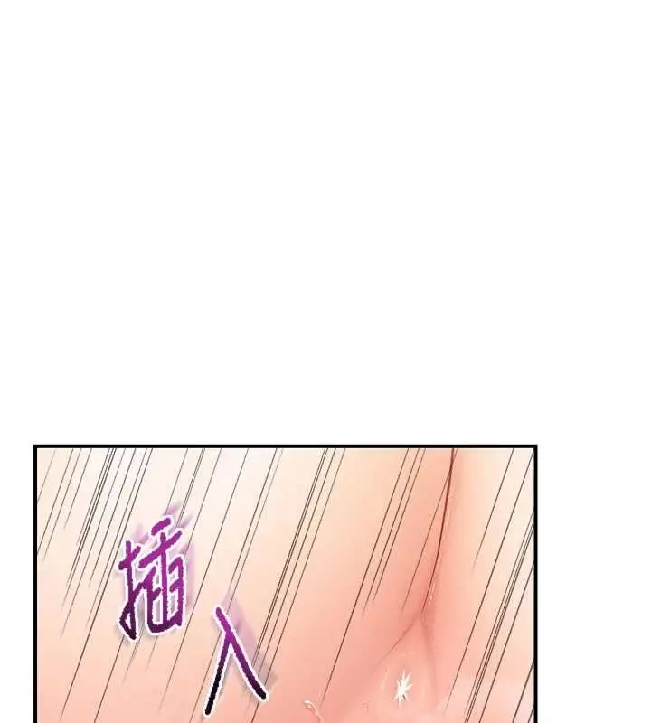 《报告女班长》第51话图79
