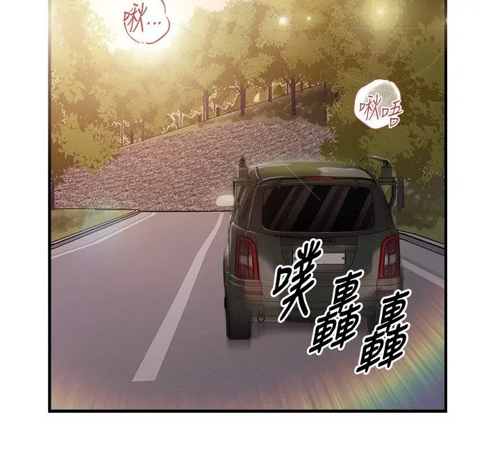 《报告女班长》第52话图123