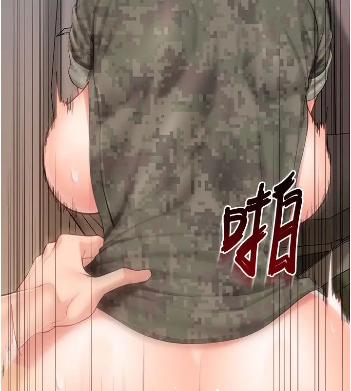 《报告女班长》第52话图81