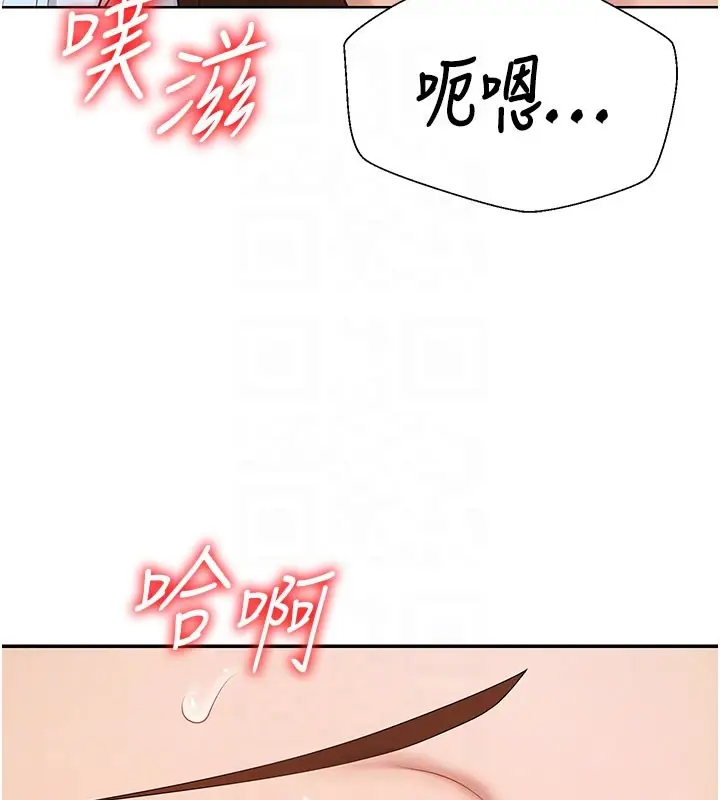 《肉体审判》第40话图100