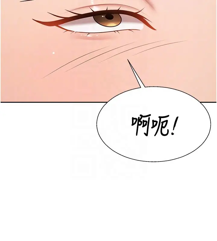 《肉体审判》第40话图101
