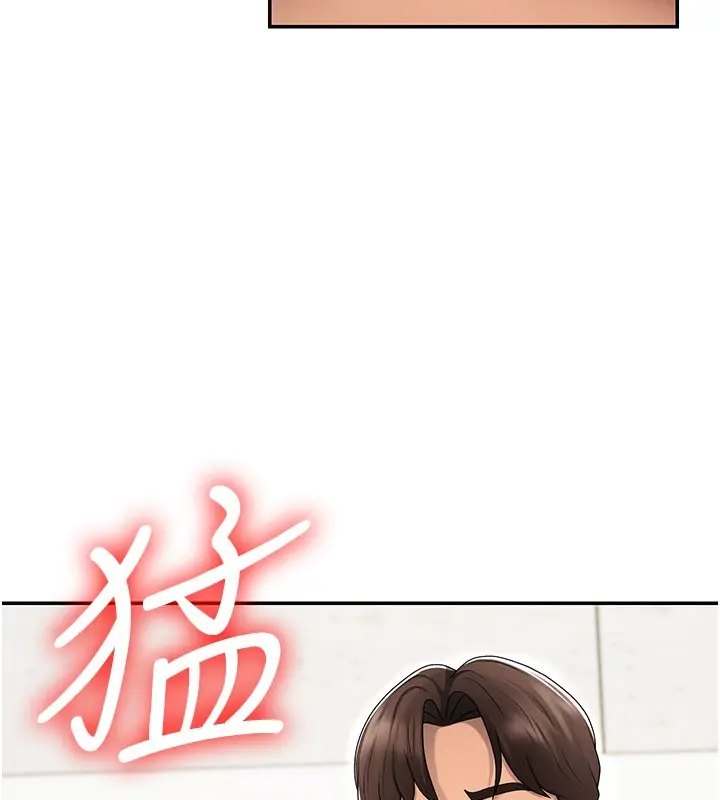《肉体审判》第40话图110
