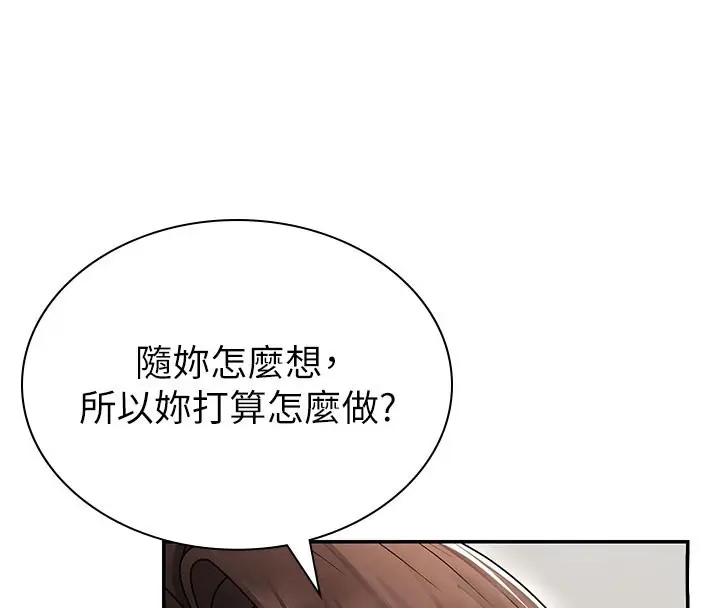 《肉体审判》第40话图15