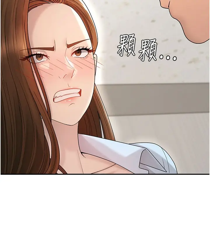 《肉体审判》第40话图24