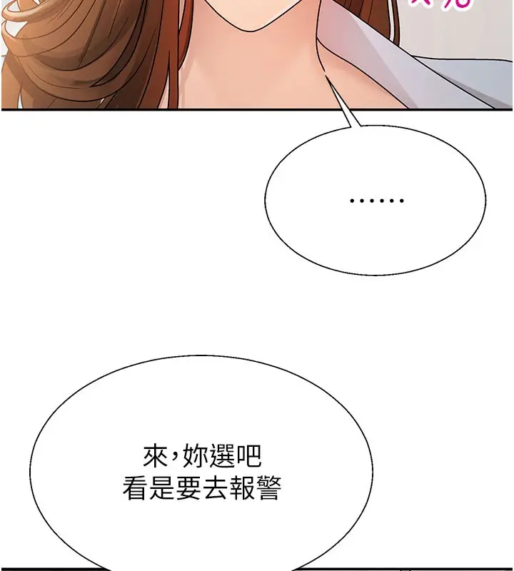 《肉体审判》第40话图27