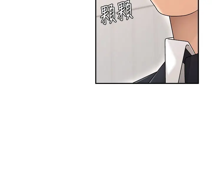 《肉体审判》第40话图45