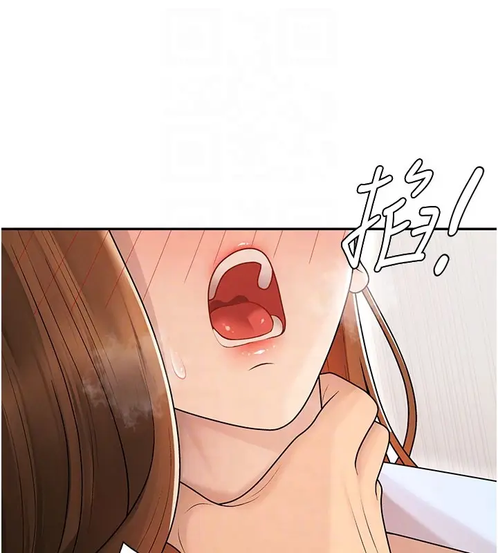 《肉体审判》第40话图50