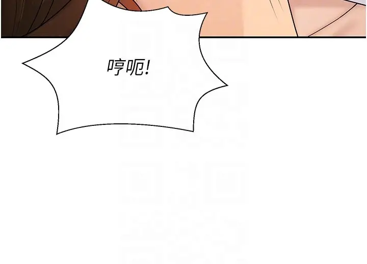 《肉体审判》第40话图51