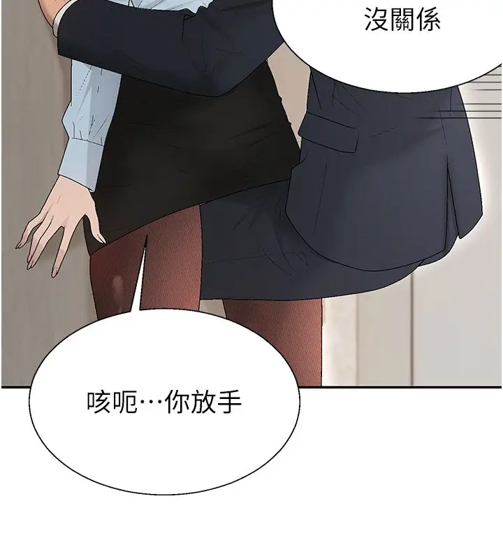 《肉体审判》第40话图53