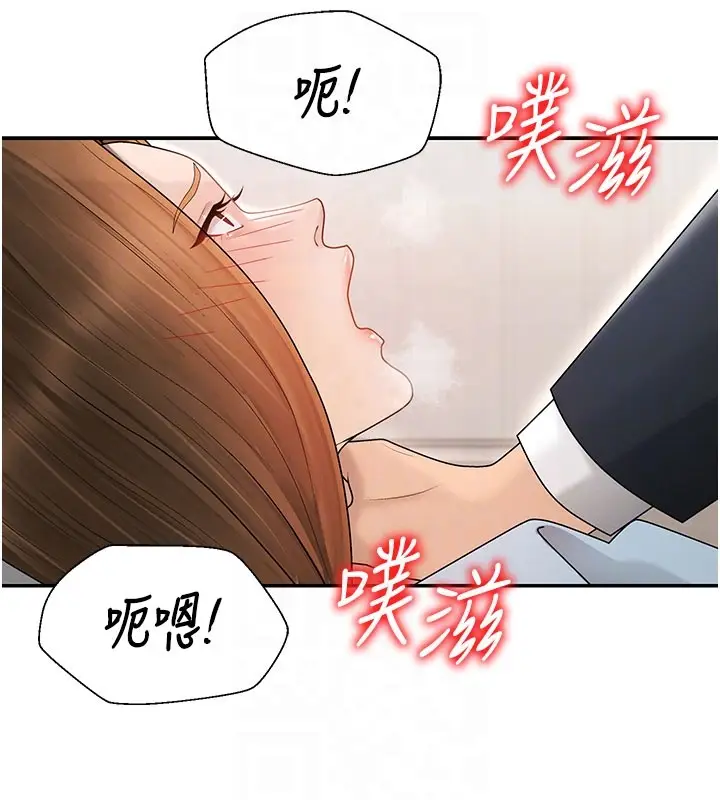 《肉体审判》第40话图63