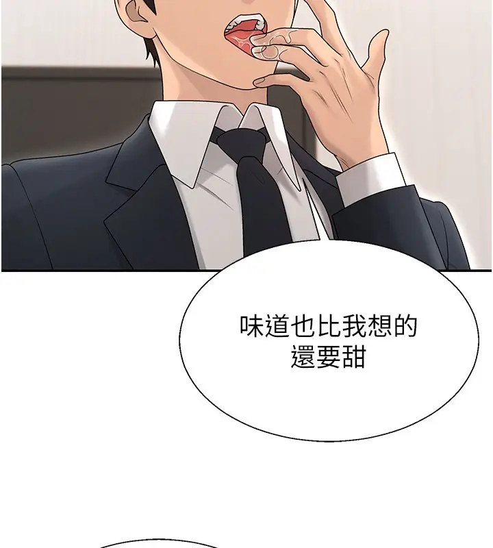 《肉体审判》第40话图69