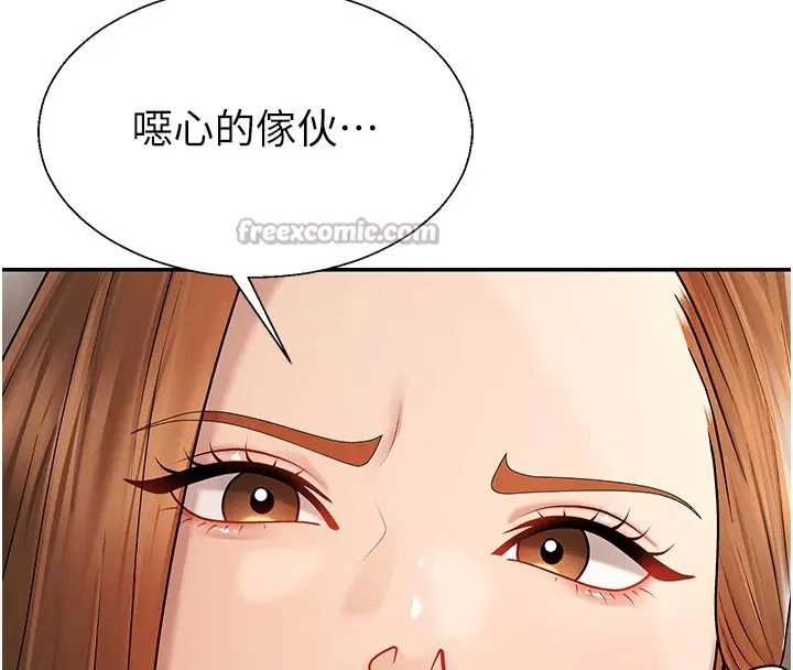 《肉体审判》第40话图70