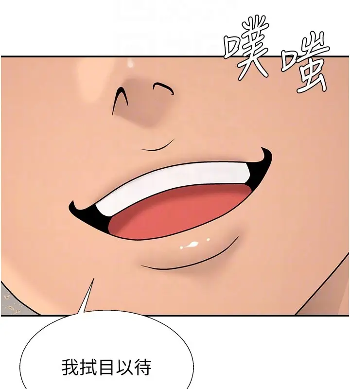 《肉体审判》第40话图80