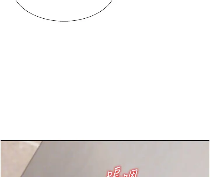 《肉体审判》第40话图81