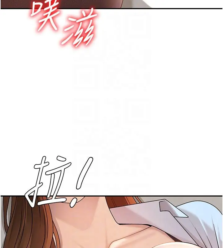 《肉体审判》第40话图92