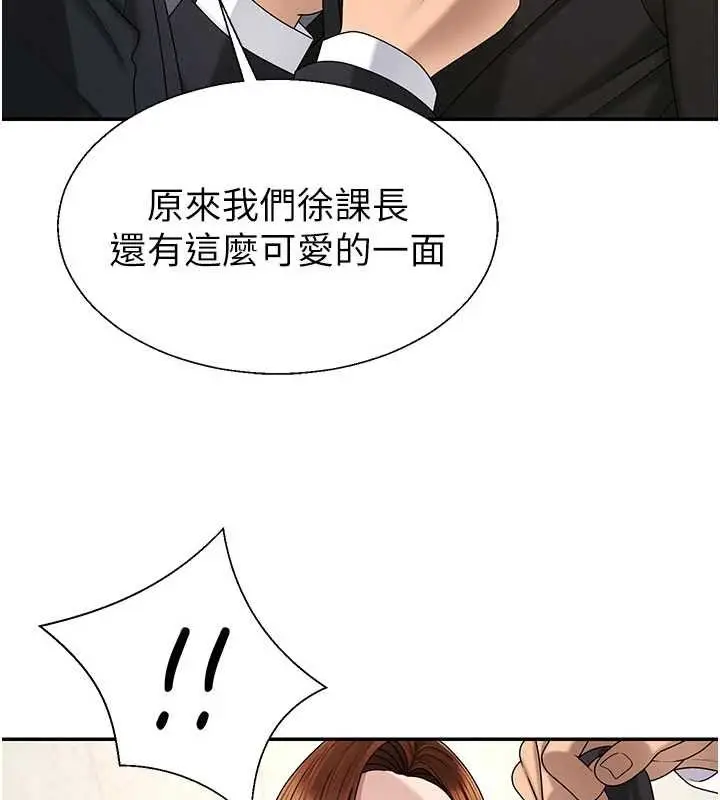 《肉体审判》第47话图102