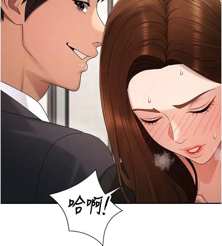 《肉体审判》第47话图107