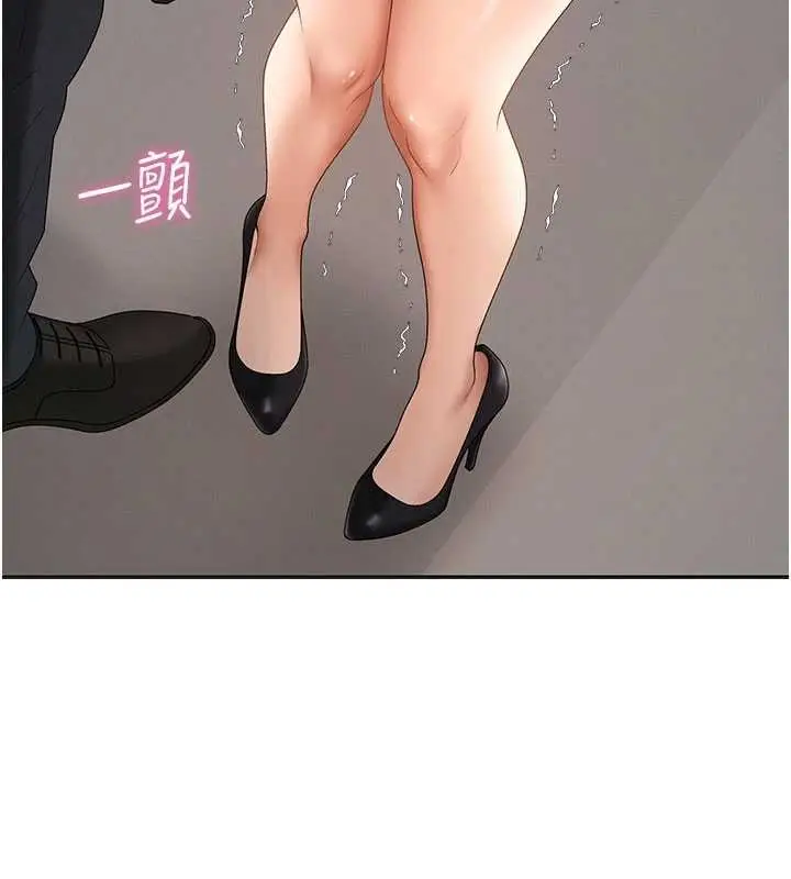 《肉体审判》第47话图110