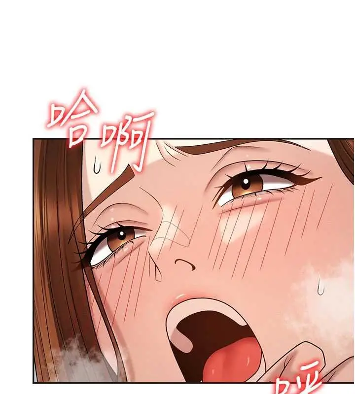 《肉体审判》第47话图111