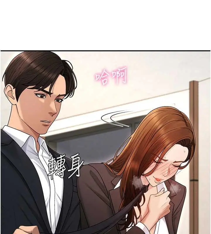 《肉体审判》第47话图115