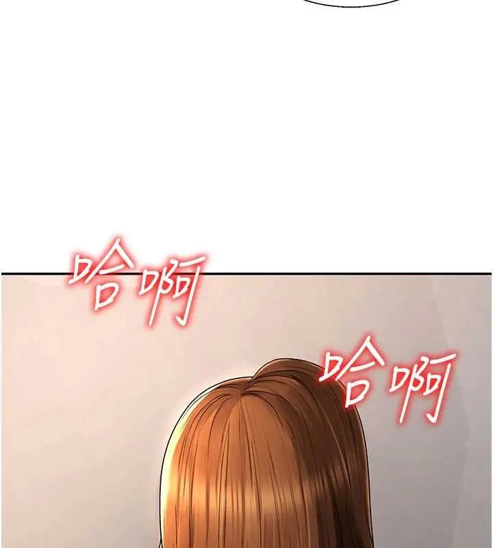 《肉体审判》第47话图117