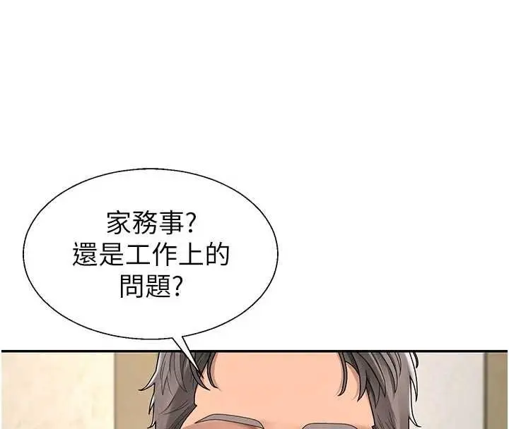 《肉体审判》第47话图17