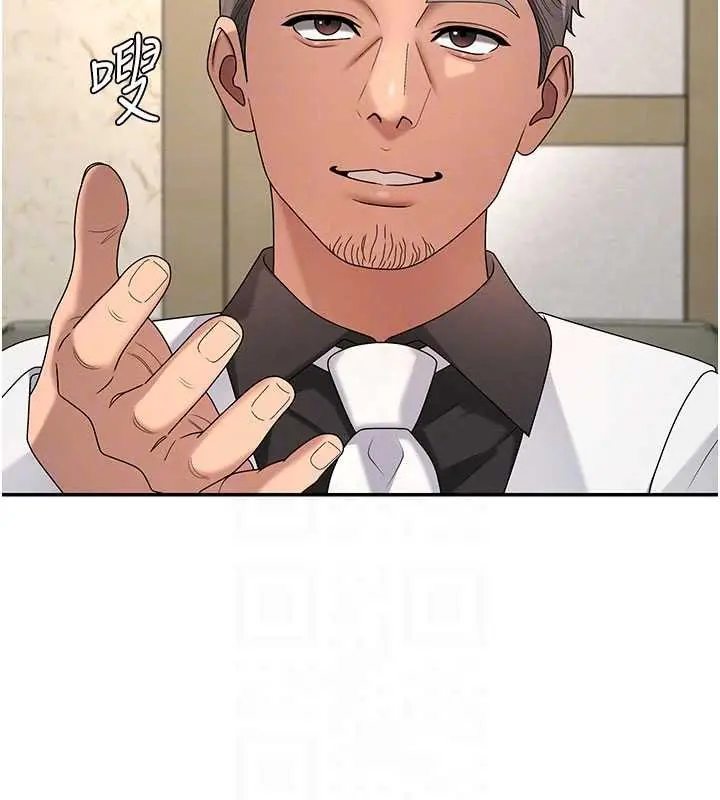 《肉体审判》第47话图18