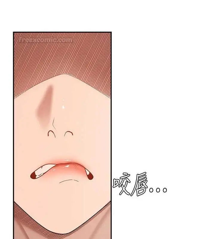 《肉体审判》第47话图28