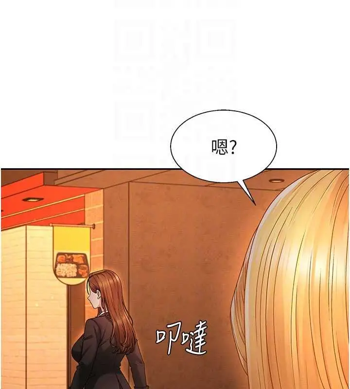 《肉体审判》第47话图35