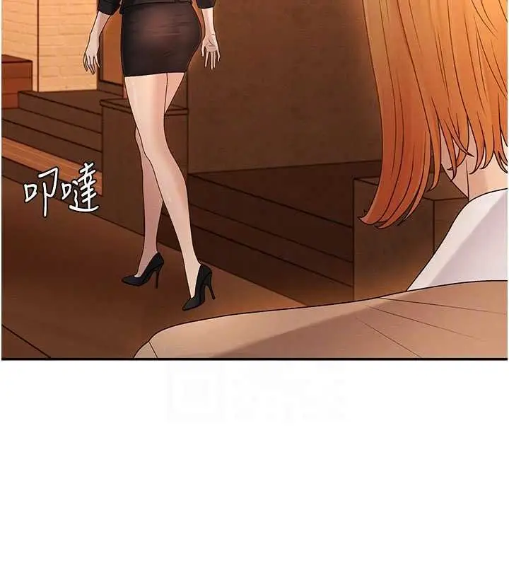 《肉体审判》第47话图36