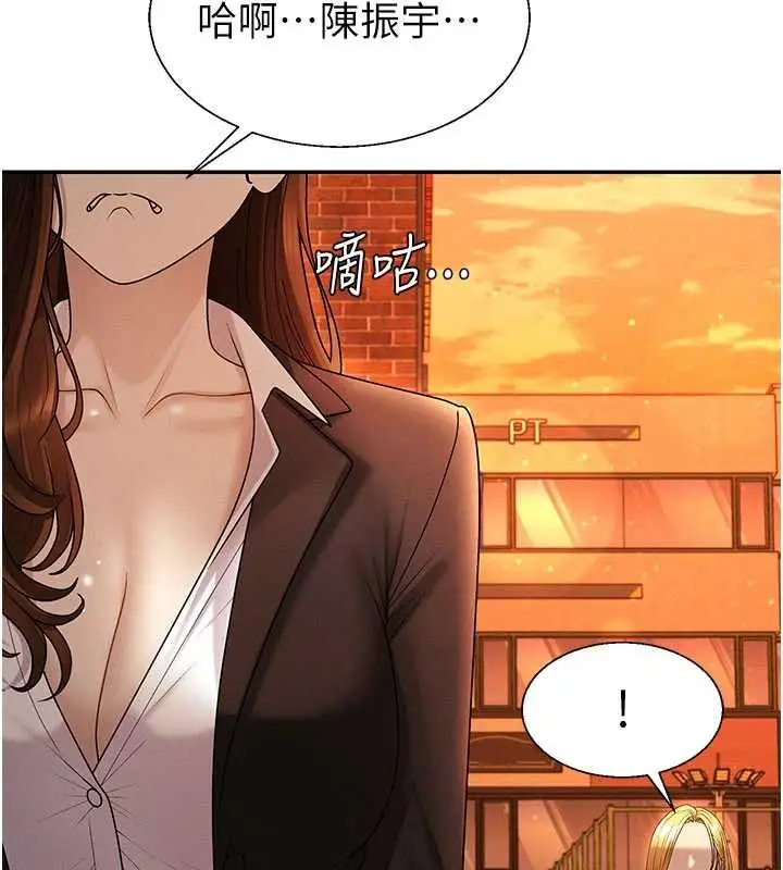 《肉体审判》第47话图39