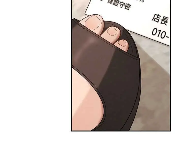 《肉体审判》第47话图4