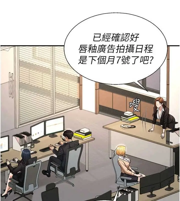 《肉体审判》第47话图46