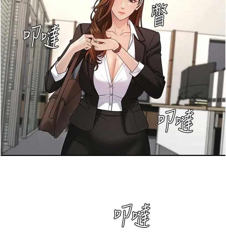 《肉体审判》第47话图48