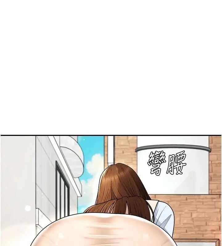 《肉体审判》第47话图5