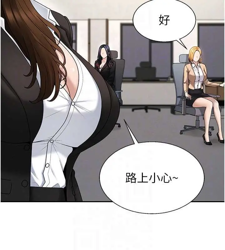 《肉体审判》第47话图50
