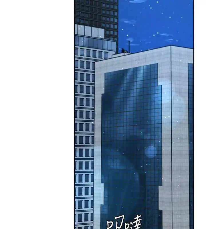 《肉体审判》第47话图54
